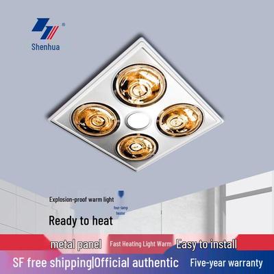 Klasický teplý světelný koupelnový ohřívač a ventilátor s integrovaným stropním designem