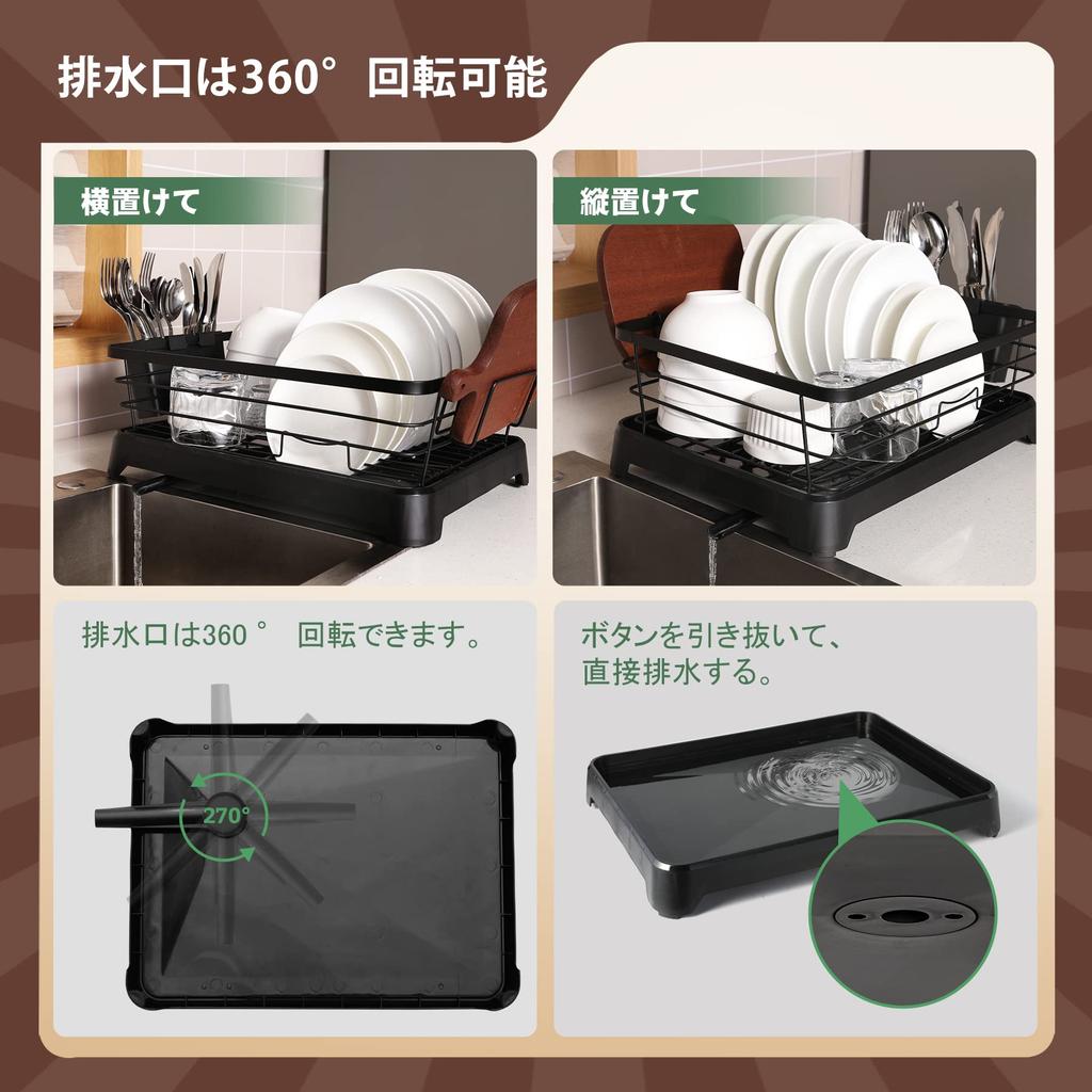 Sikobin Dish Dish Dish Stainless Sink Side Automatic Water Tray Chopstick Cutting Board Stand Natural Easy Large Width 39 X Height 10 X Depth Cm