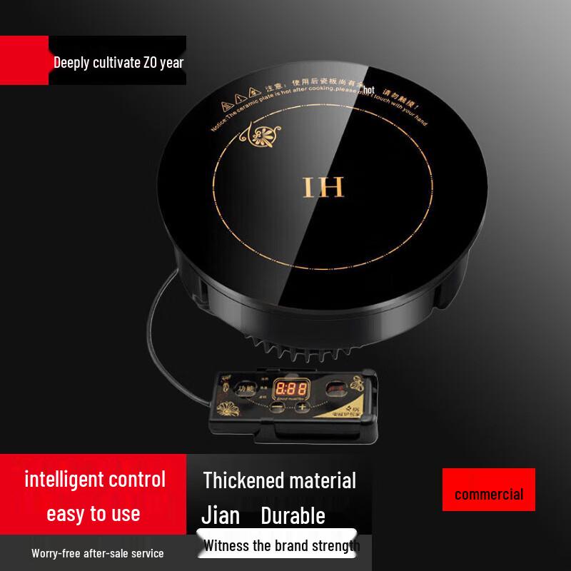 Sule Commercial 800W Embedded Mini Hot Pot Induction Cooker