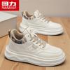 Men's Chunky Platform Casual Sneakers