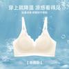 Traceless underwear women's summer thin comfortable and breathable summer underwear upper support anti-sagging breast no steel ring bra