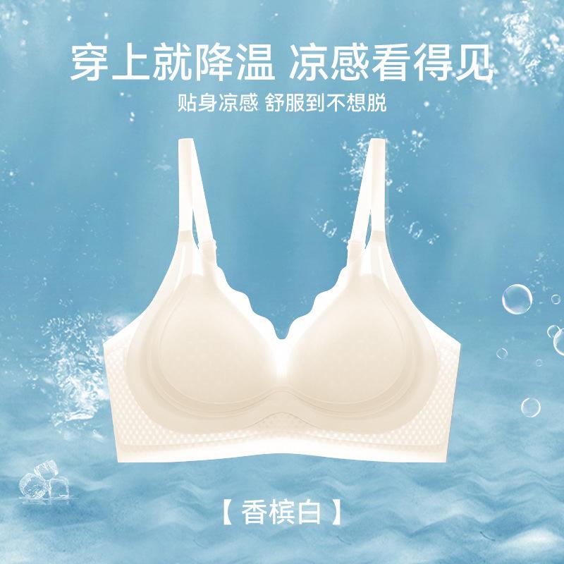 Traceless underwear women's summer thin comfortable and breathable summer underwear upper support anti-sagging breast no steel ring bra