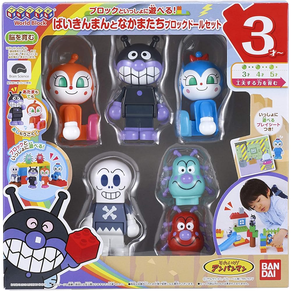 Bandai Anpanman Block Doll Set with Baikinman and Friends for Ages 3 and Up