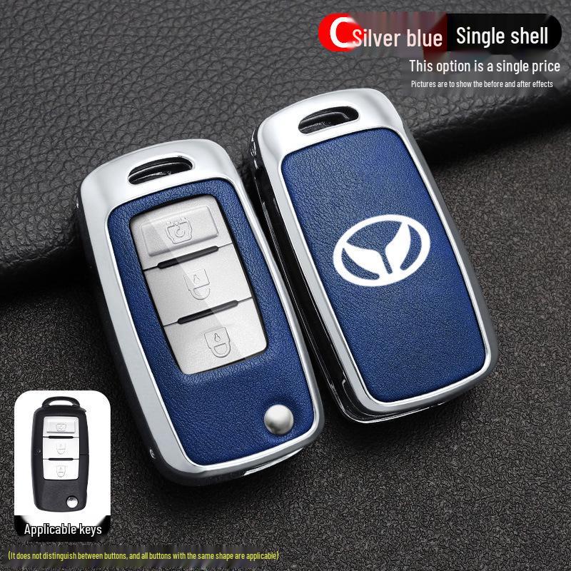 BAIC Huansu S3 Key Case - Big Cat Shell, Weiwang M30S, Full Coverage, Unisex Special Buckle