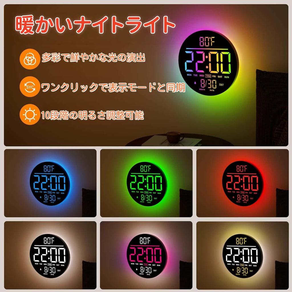25cm Large LED Digital Wall Clock with Remote RGB Monochrome Automatic Countdown Seconds Suitable for Living RGB Gradient Night USB Adapter Included