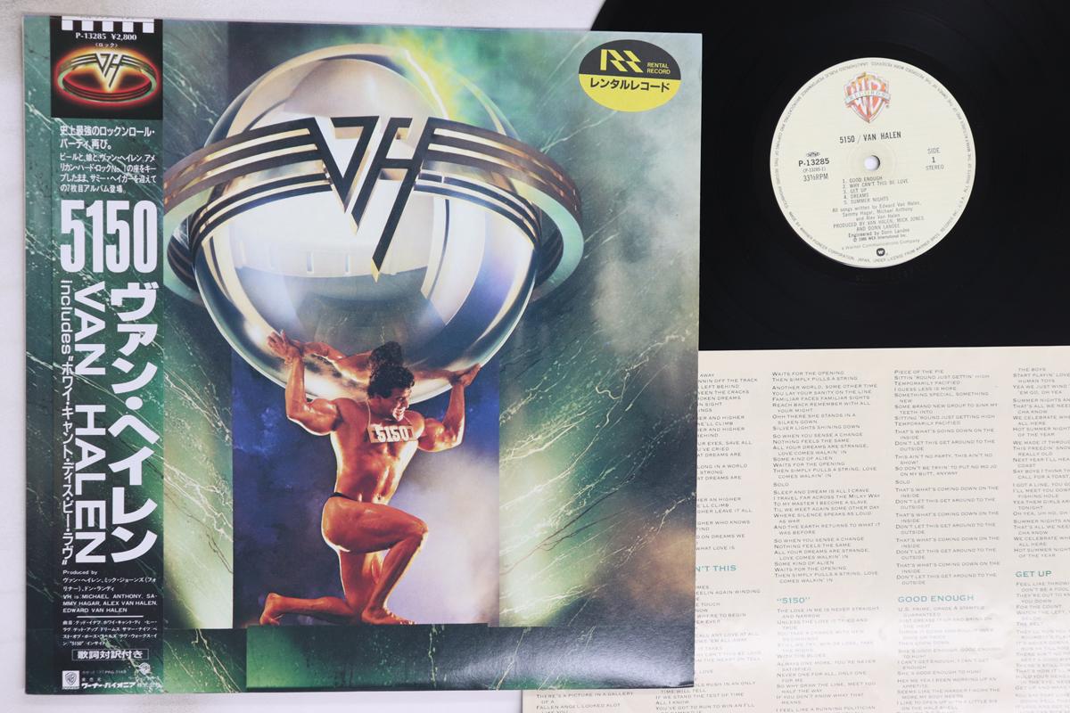 

LP Record VAN HALEN - 5150 P13285 WARNER BROS 1986 Japan Obi Metal Used