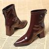 Boots – Boots