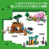 LEGO Minecraft Mooshroom House Toy, Birthday Gift, Building Blocks, for Girls and Boys, Ages 8, 9, and 10, Elementary School Students, Game, 21270