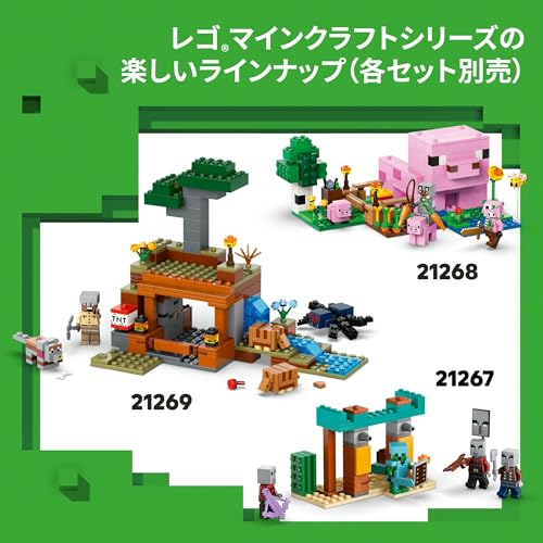 LEGO Minecraft Mooshroom House Toy, Birthday Gift, Building Blocks, for Girls and Boys, Ages 8, 9, and 10, Elementary School Students, Game, 21270
