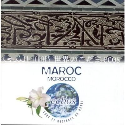 CD VARIOUS - Music of Morocco 1919062 Japan World Music Used