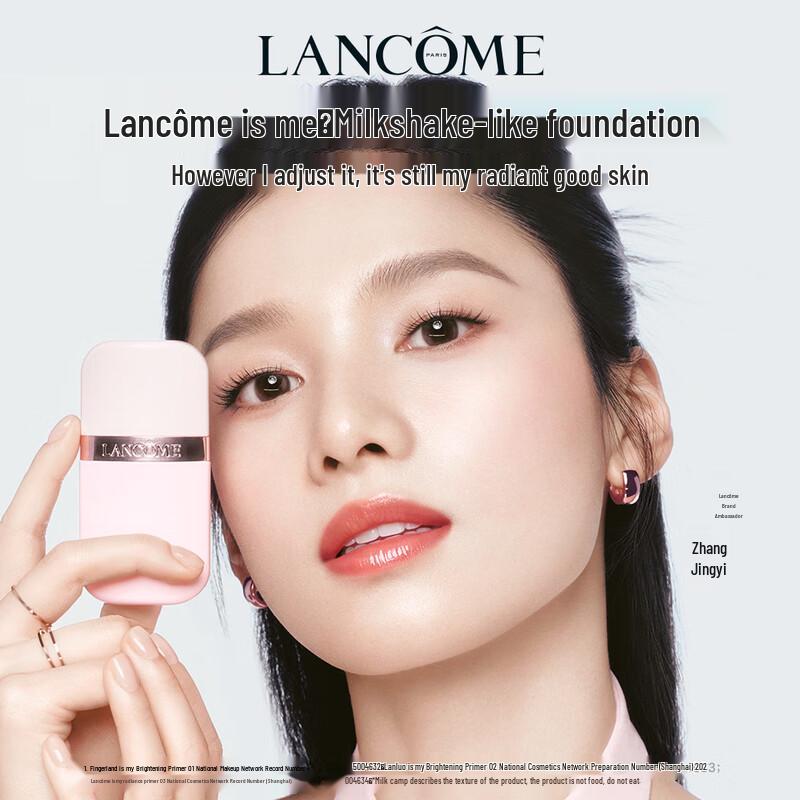 Lancôme It's Me Radiance Primer