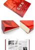 Illustrated Collection: True Feelings & Real Records of Zhou Enlai, Mao Zedong & Deng Xiaoping (3 Volumes)