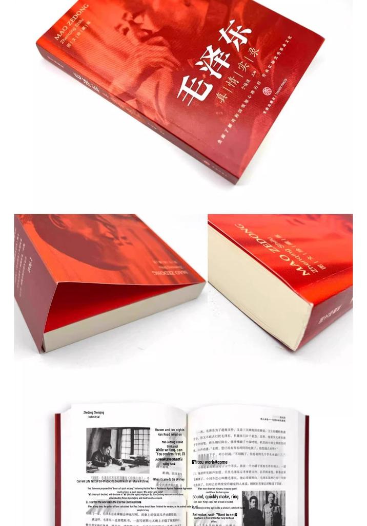 Illustrated Collection: True Feelings & Real Records of Zhou Enlai, Mao Zedong & Deng Xiaoping (3 Volumes)