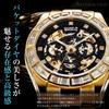 Daniel & Douglas DD8802DG Automatic Watch, Gold and Black, Mechanical, Self-Winding, Diamond-Like, Men's