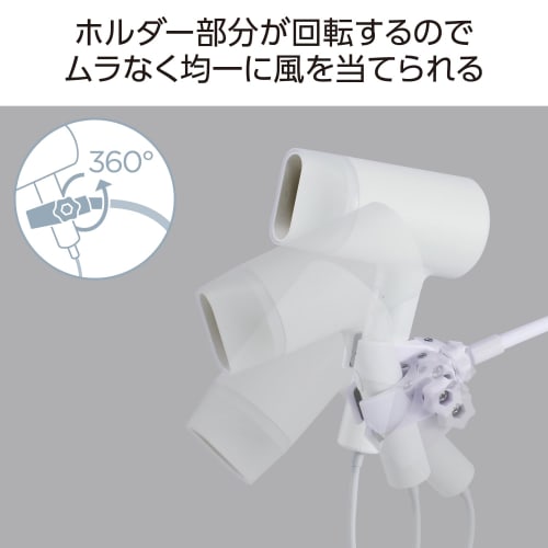 Elecom Hair Dryer Stand Holder, Clamp Type, Adjustable Angle and Height, Suitable for Drying While Doing Other Tasks, Drying with Both Hands, Suitable