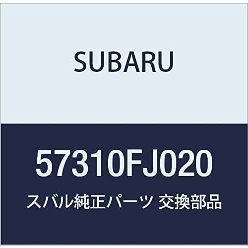 SUBARU Genuine Parts Lock Assembly Front Hood Part Number 57310FJ020