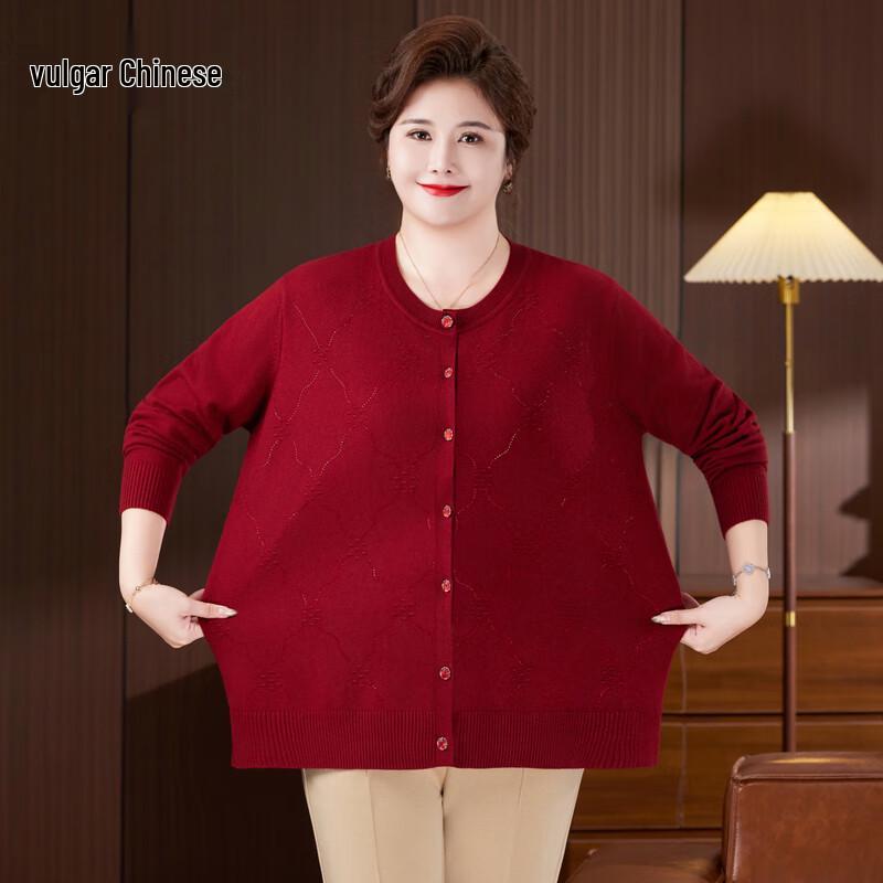 Women's Plus Size Round Neck Cardigan Sweater