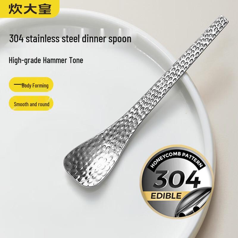 Chui Da Huang 304 Stainless Steel Kids  Tableware