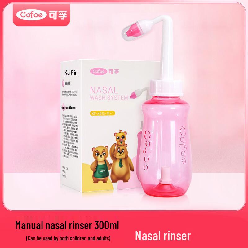 Kefu Nasal Irrigator