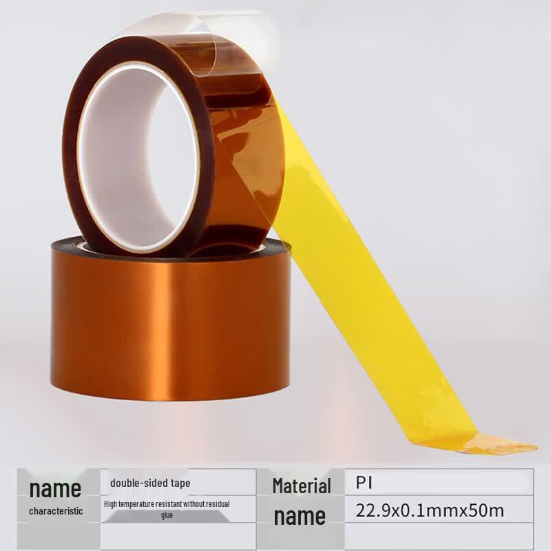 FLYER High-Temperature PI Double-Sided Adhesive Tape