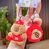 Whimsical Plush Capybara Family Basketball Keychain Set For Sports Gift Lovers