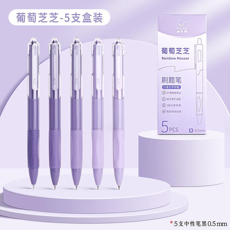 High Appearance Fresh Quick Dry Retractable Neutral Gel Pen Black Ink St Tip For Student Exam 5pcs