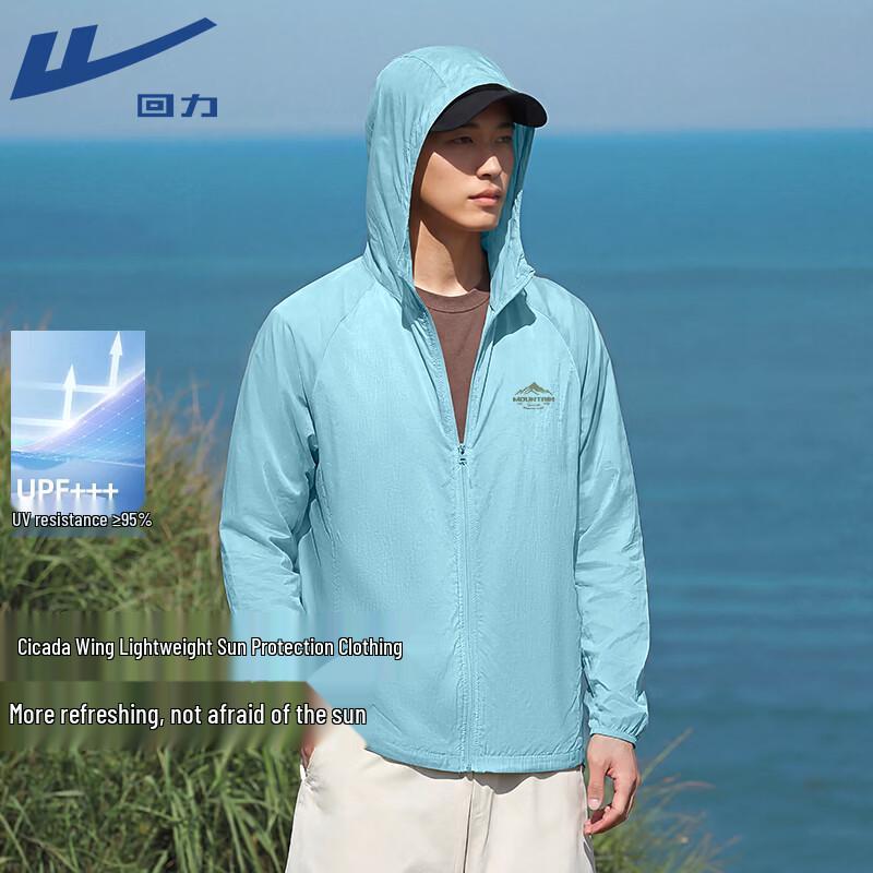 Warrior Mountain Series Unisex UV Protection Jacket M
