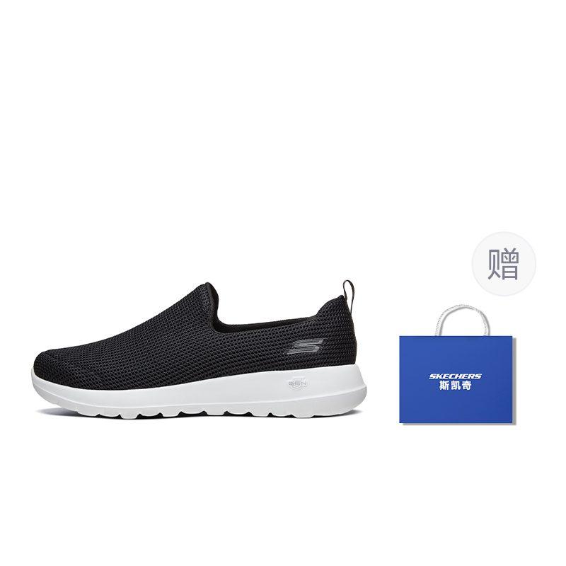 Skechers Go Walk Black Slip On 54638-BKW