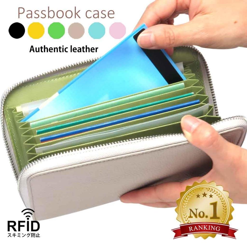 NO MORI Genuine leather passbook magnetic large cash card passbook insurance medical card case [HAKATA LEATHER] case, anti-magnetic, shield, capacity,