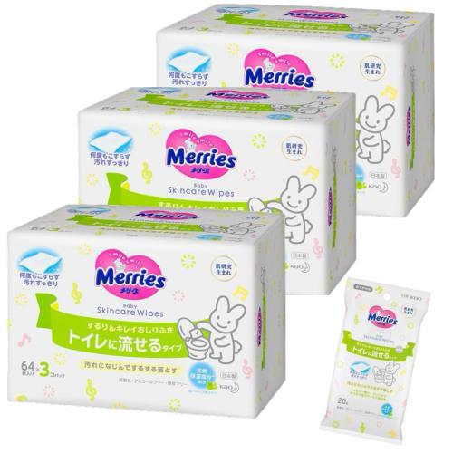 Merries Flushable Clean Baby Wipes Refill (64 Wipes X 3 Packs) X 3 + 20 Wipes for Outings X 1