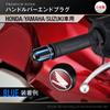 Daytona PREMIUM ZONE Motorcycle Bar End for Honda/Yamaha/Suzuki (M6) Scratch Type Red 93911