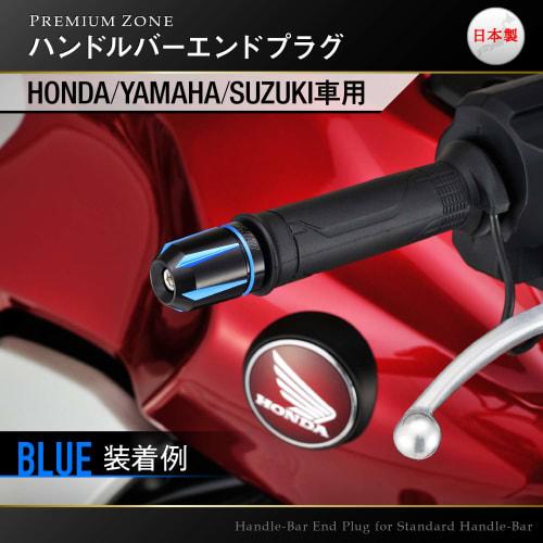 Daytona PREMIUM ZONE Motorcycle Bar End for Honda/Yamaha/Suzuki (M6) Scratch Type Red 93911