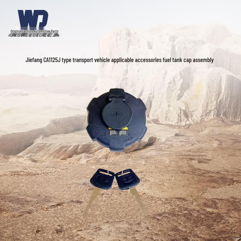 Fuel Tank Cap Assembly