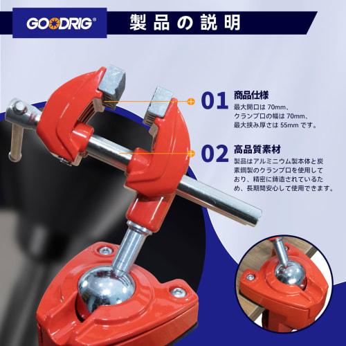 GOODRIG Multi-Angle Tabletop Vise with 360 Degree Rotation