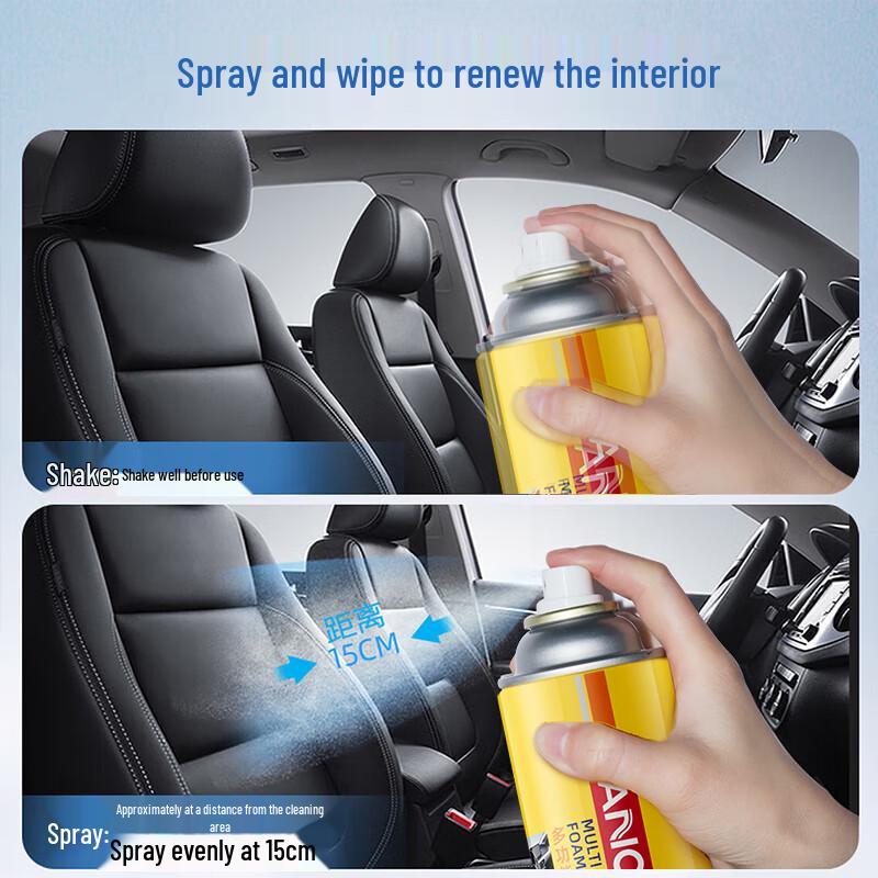 Sanhe Car Interior Care & Cleaning Solutions