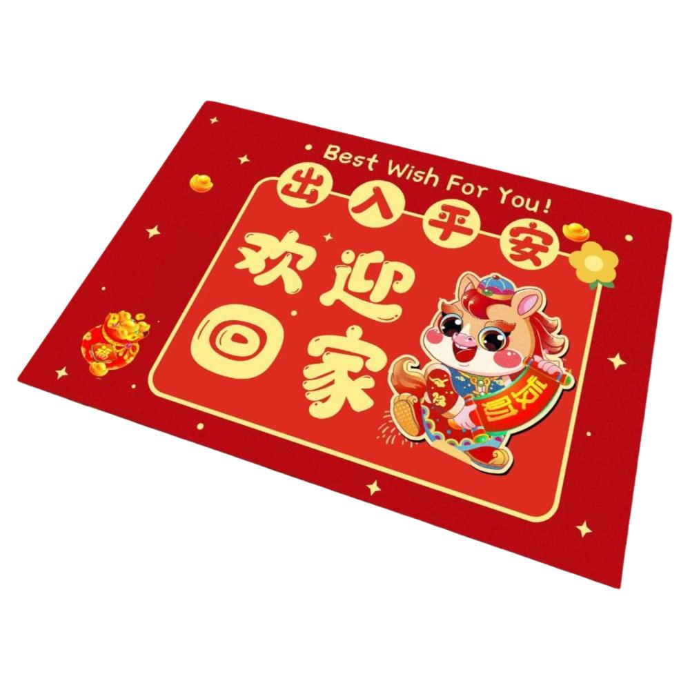 60*40cm New Year Red Floor Mat Cartoon Anti-slip and Stain-resistant Front Door Decorative Carpet Horse New Year Foot Mat