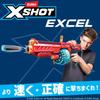 ZURU XSHOT Excel Ranger X8 Blaster Toy with 24 Sponge Target 36674 Darts, Darts, Practice, (Authentic Product)