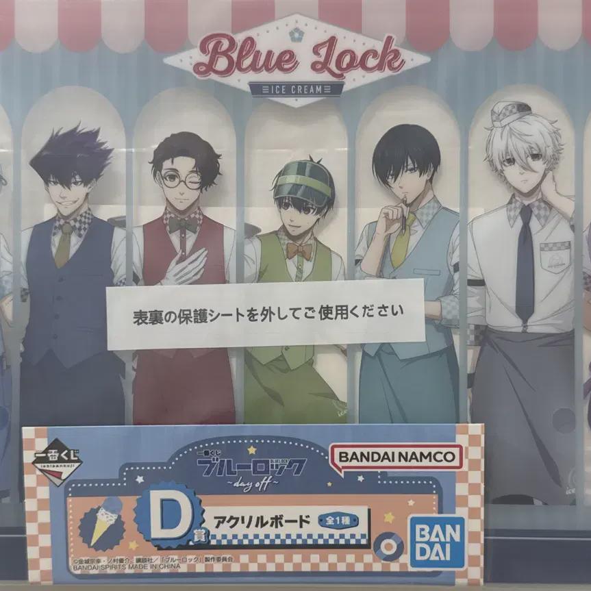 

Синий Рок Кузи D