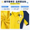 Boys Quick-Dry Swimwear Set Yellow Blue Contrast Rash Guard Top Briefs Swimming Pool Beach Water Sports