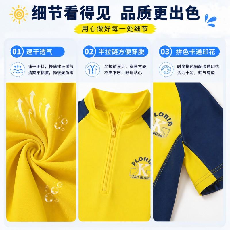Boys Quick-Dry Swimwear Set Yellow Blue Contrast Rash Guard Top Briefs Swimming Pool Beach Water Sports