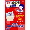 Keana Nadeshiko Baking Soda Smooth Soap for the Whole Dead Standard Weight 155g Body, Pores, Sebum, Skin, Additive-Free, Kettle-Cooked Soap,