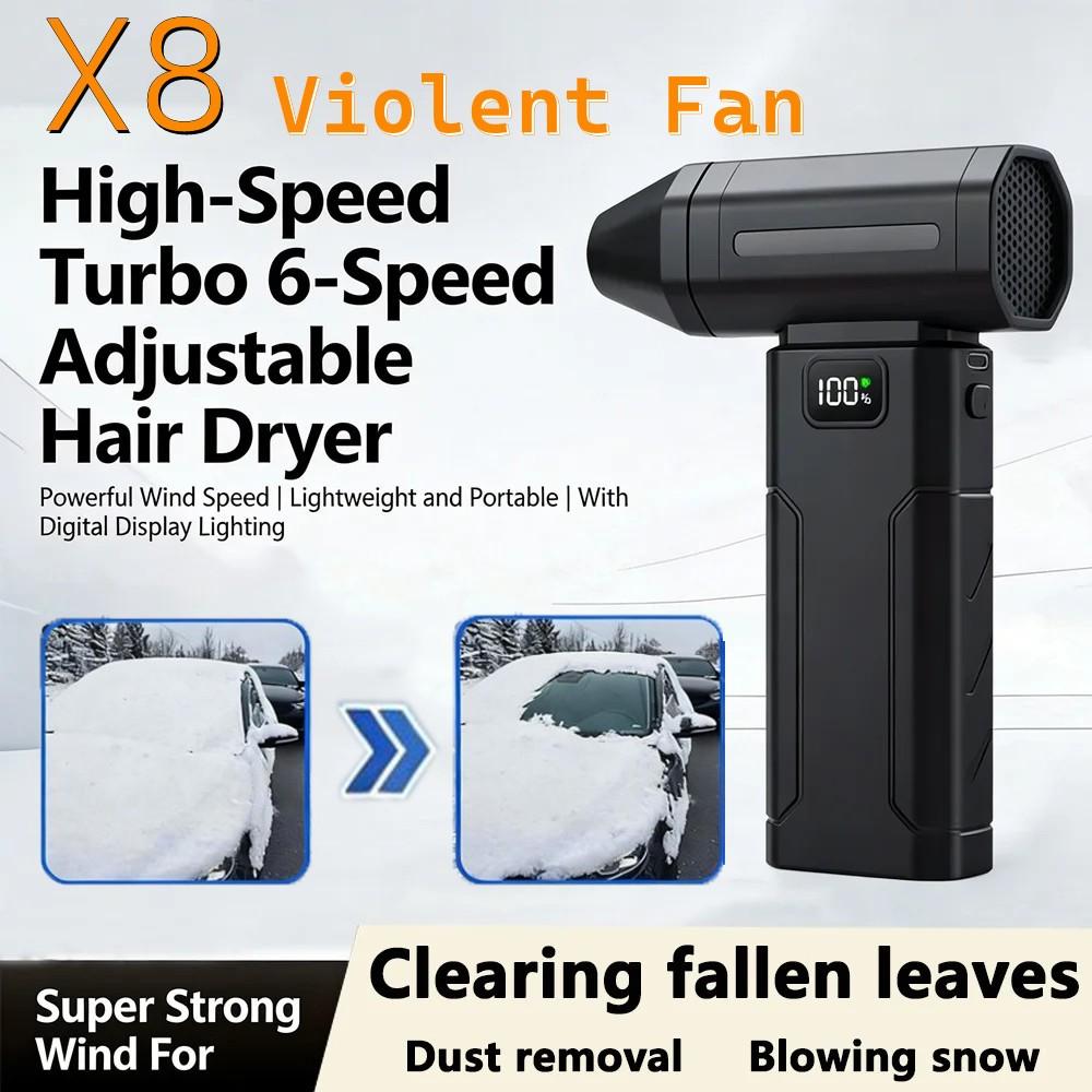 X8 Brushless Turbo Jet Fan Blower 150000RPM Powerful Electric Air Blower Vacuum Dust Cleaner Portable Dust Cleaner Violent Fan