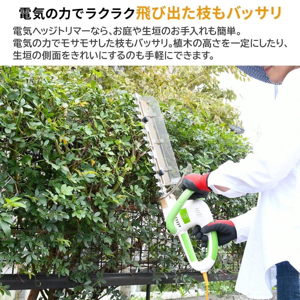 YAMAZEN Electric Hedge Trimmer, 350mm Cutting Width with Tip Receiver, YHT-352, for Pruning Garden Trees and Hedges