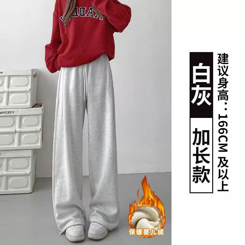 Gray Wide-leg Pants Women's Autumn and Winter High Waist Drape Loose Tied Feet Fleece American Sweatpants Mopping Trousers Children