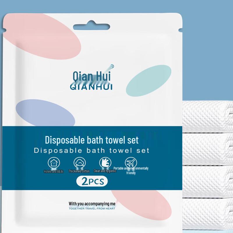 QianHui Disposable Compressed Travel Towel & Face Cloth Set