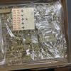 Buy It German Type IV Tank Destroyer Lang Tamiya Military Miniature Series 88 Plastic Model Kit Type IV Tank Destroyer Lang Now! 1/35 No.