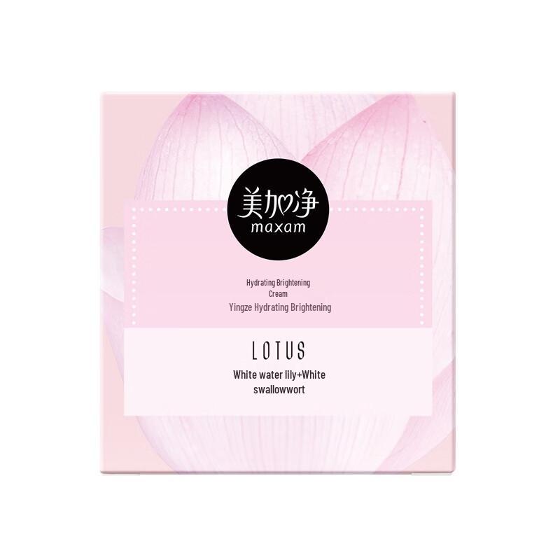 MAXAM Hydrating Brightening Cream
