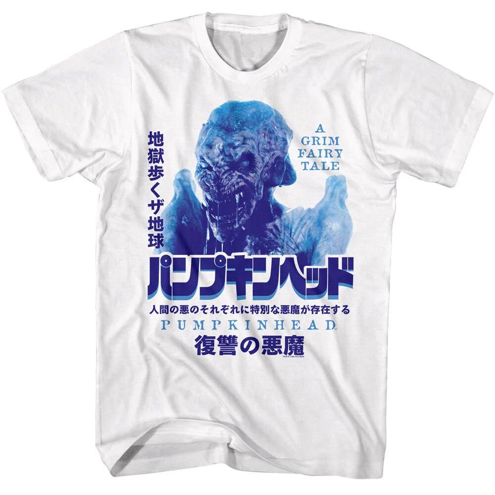Pumpkinhead Japanese Movie Poster Men s T Shirt Kanji Demon Monster Horror Movie S