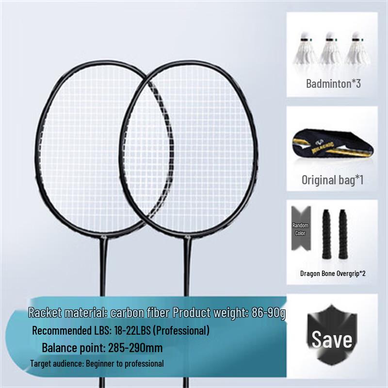 Mila Chic Ultra-light Carbon Badminton Racket