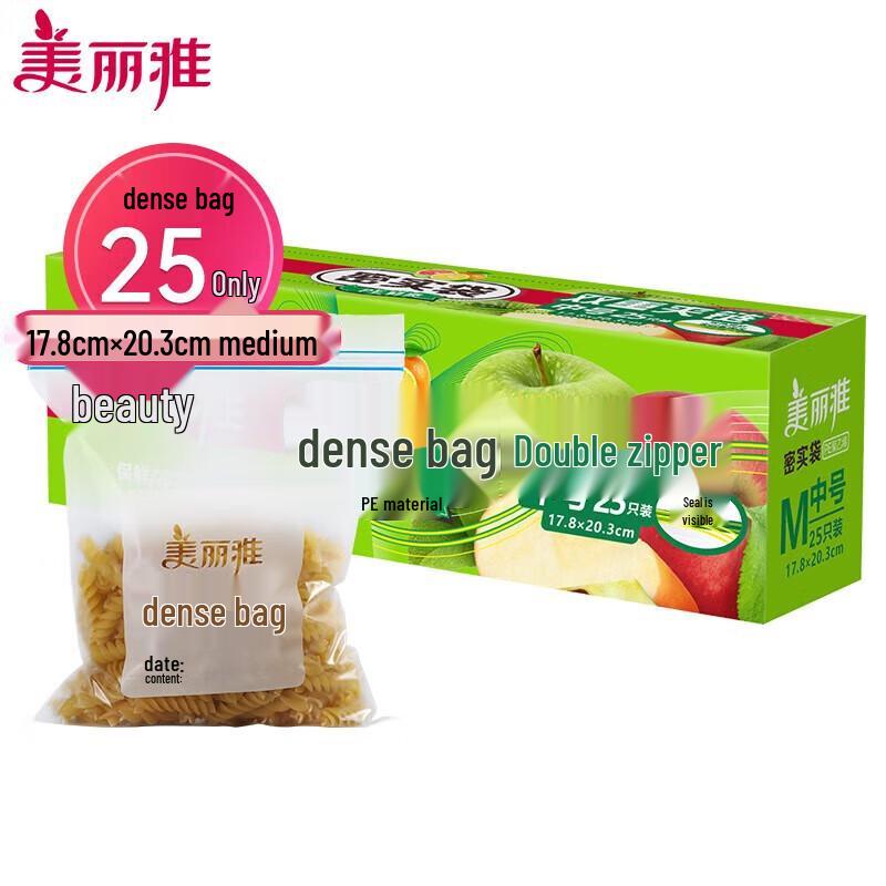 Meiliya Medium Zip-Lock Food Storage Bags